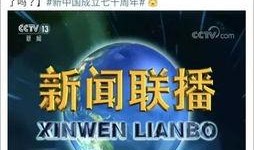 发现大新闻怎么爆料对方,独家爆料，真相即将揭晓