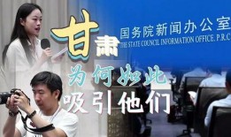 甘肃邻居爆料新闻,惊曝某地突发事件，真相令人震惊！