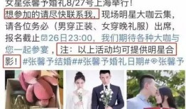 何捷家人爆料视频网,何捷家人爆料视频揭露惊人内幕