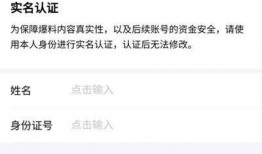 今日的头条爆料怎么赚钱,紧跟热点，轻松赚取额外收入