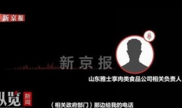 纵览新闻爆料电话,揭秘神秘热线背后的故事